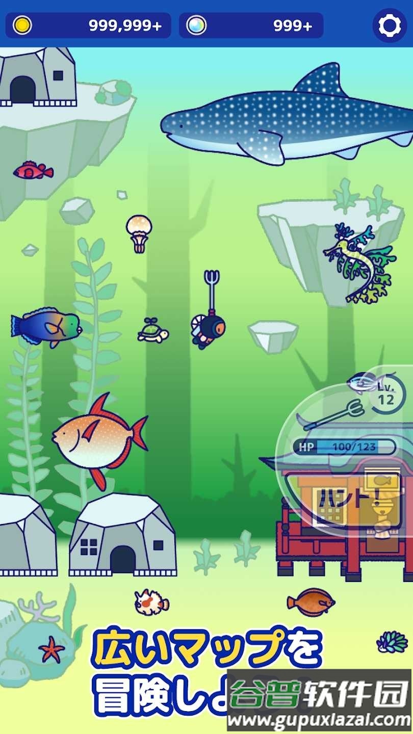 海底猎杀游戏官方版截图2