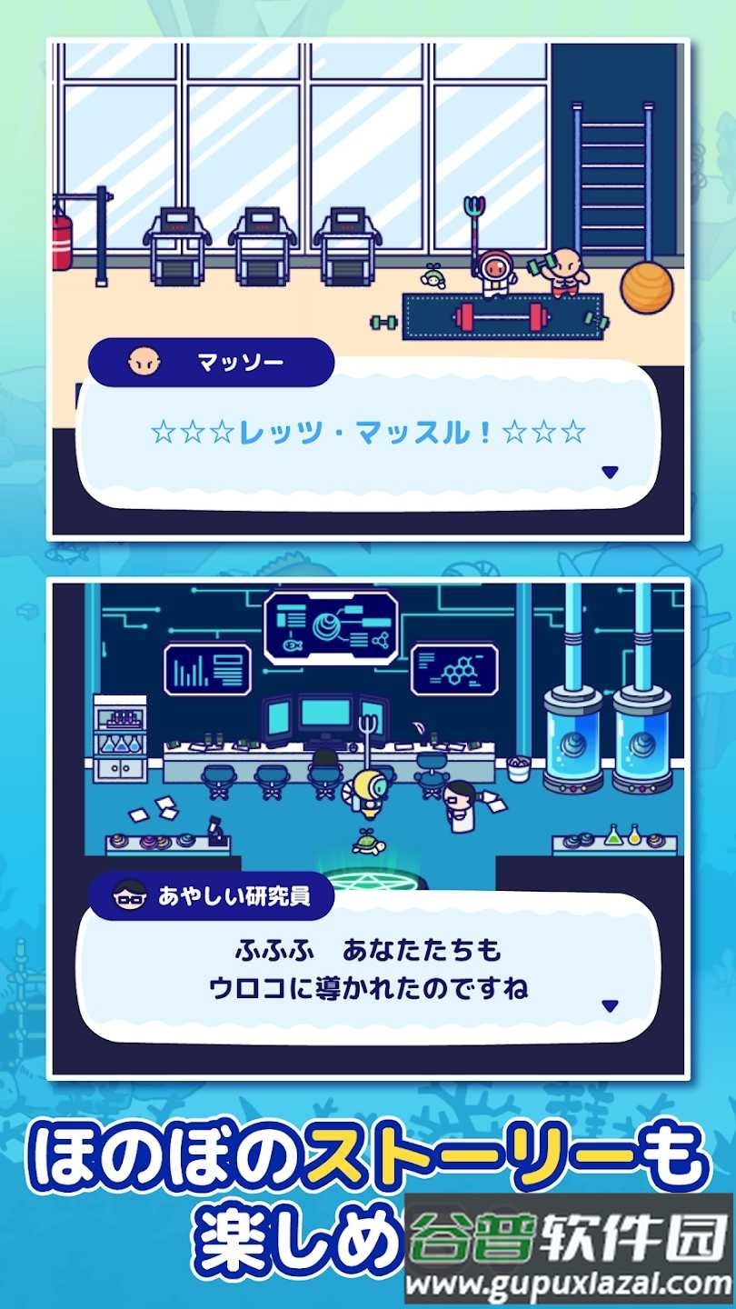 海底猎杀游戏官方版截图3