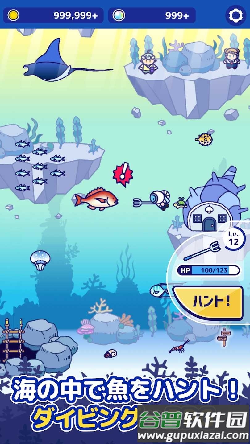 海底猎杀游戏官方版截图4