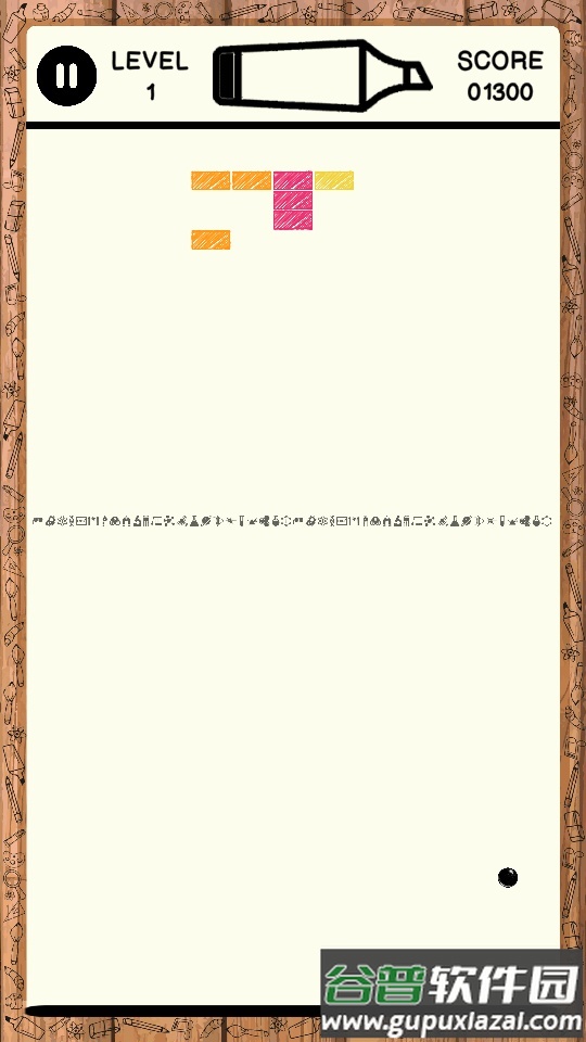 画笔打砖块(BreakBoard)无限星星截图1