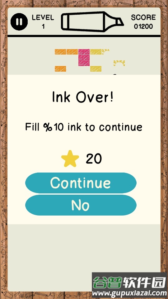 画笔打砖块(BreakBoard)无限星星截图2