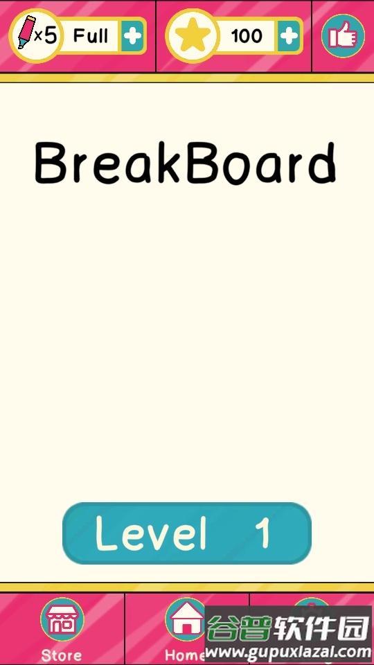 画笔打砖块(BreakBoard)无限星星截图3