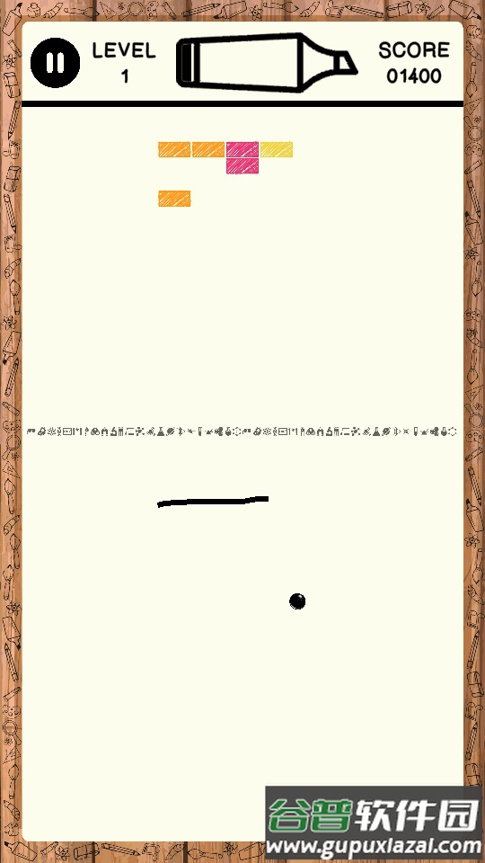 画笔打砖块(BreakBoard)无限星星截图4