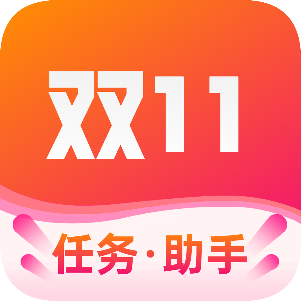 宝惠双11任务助手appv0.0.6 最新版【附源码】