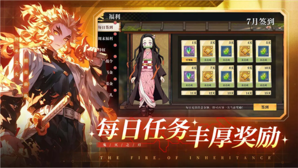 搭救之路官方版截图2