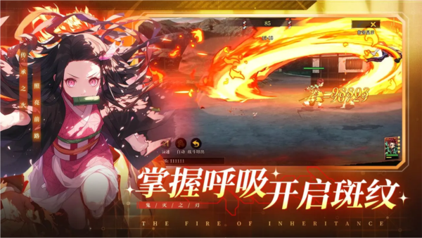 搭救之路官方版截图3