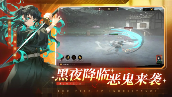 搭救之路官方版截图4