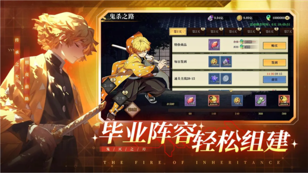 搭救之路官方版截图5