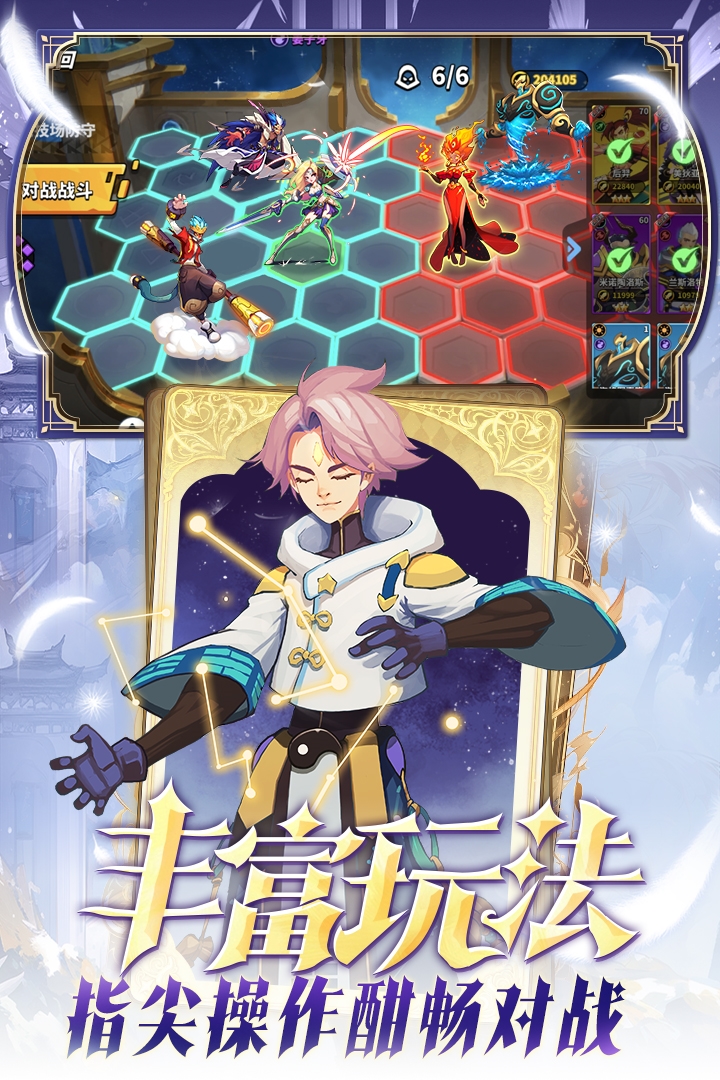 超凡守卫战截图2