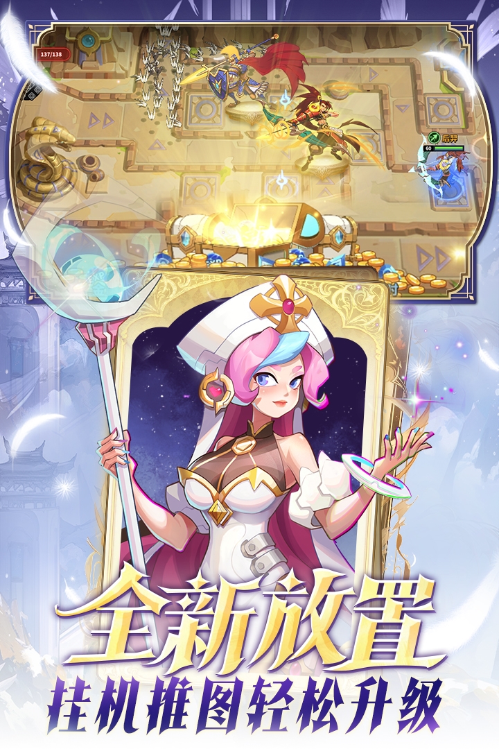 超凡守卫战截图5