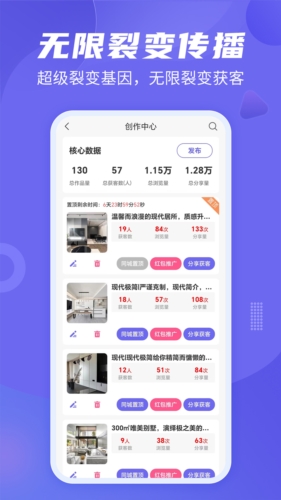 公装接单通最新版截图3
