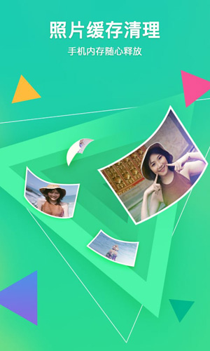 相册管家app截图5