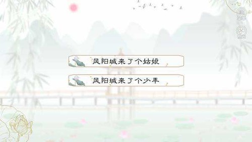 名震金陵城破解版金手指完结清软截图1