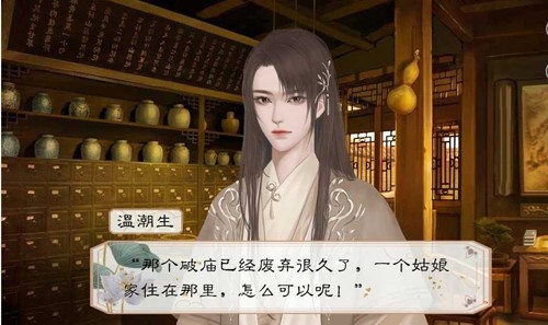 名震金陵城破解版金手指完结清软截图4