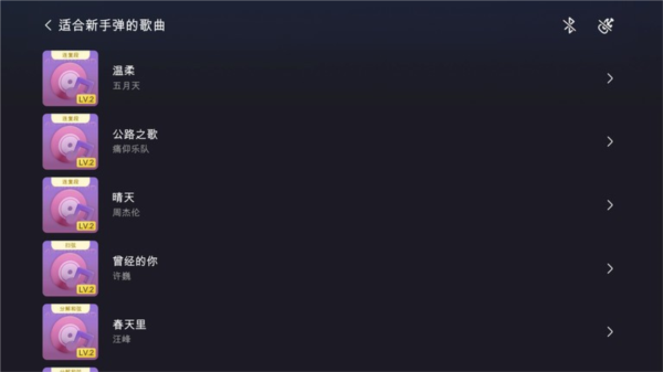 AeroBand Guitar app截图2