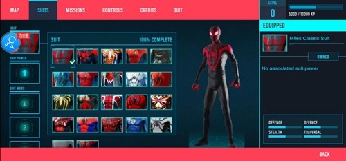 漫威蜘蛛侠彼得和迈尔斯全皮肤解锁版截图7