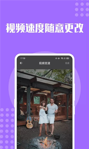 完美去水印消除笔app免费版截图3