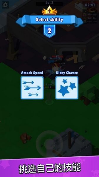 猎手大逃杀内置修改器截图2