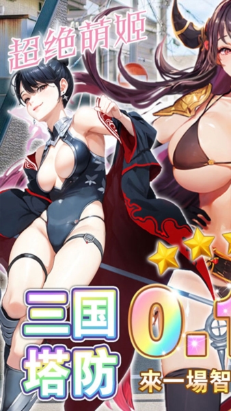 暗影战姬0.1折截图1