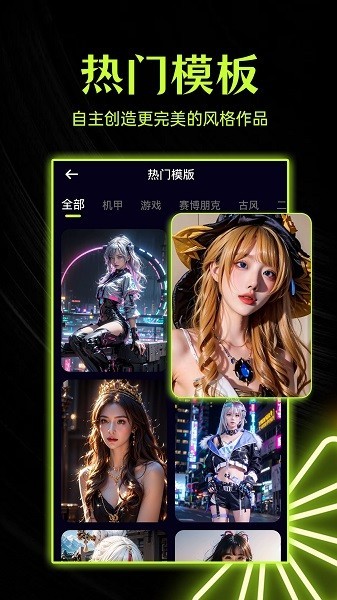 柚闪相机app截图3