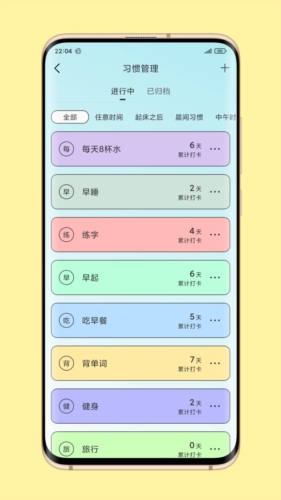 暖暖日常打卡截图4