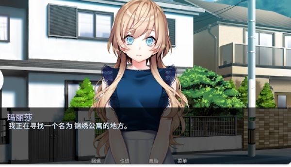 泛滥死者布道最新版截图2