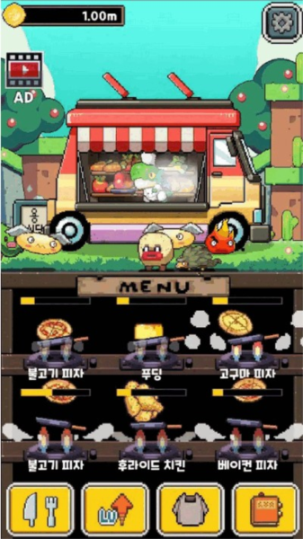 永永餐厅无限金币手机版截图3