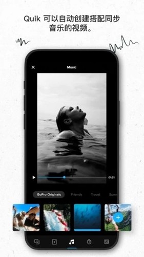 GoPro app安卓中文版截图5