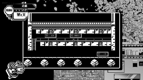 恋人谜局手机版截图1