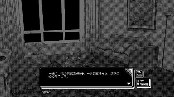 恋人谜局手机版截图3