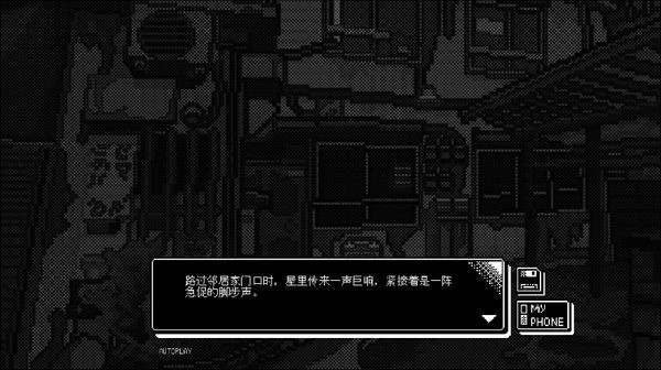 恋人谜局手机版截图5