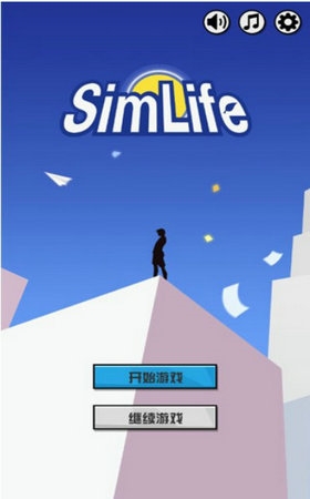 从贫民到总统游戏截图1