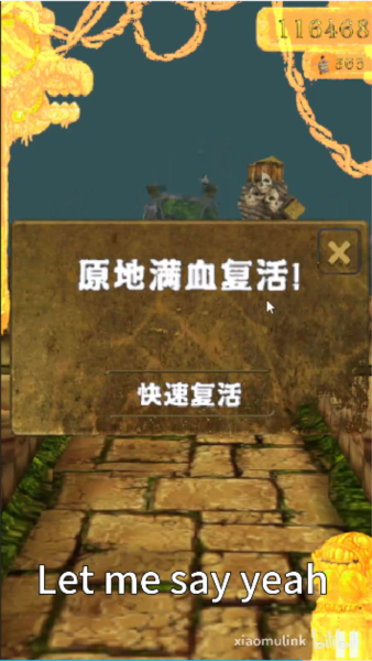 神人逃亡手机版截图1