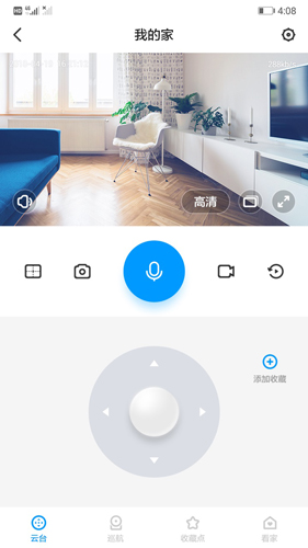华为智能摄像机app截图1
