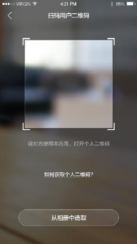 华为智能摄像机app截图2