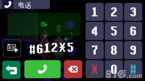 奇怪的电话截图4