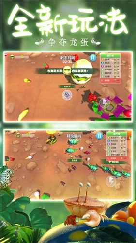 蚂蚁行军团免广告版截图3