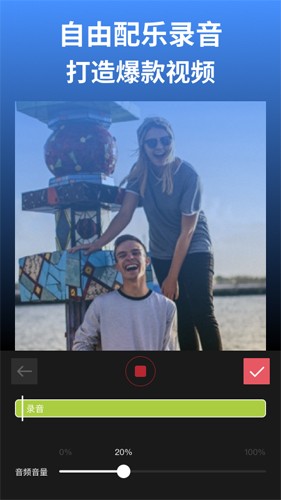 剪影最新版截图2