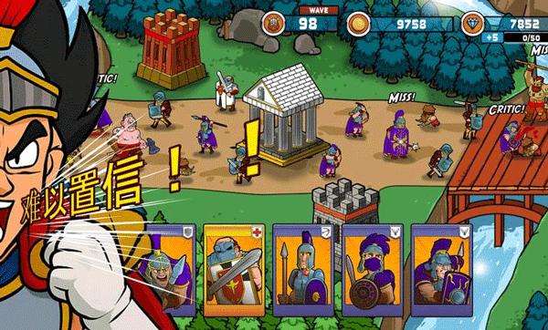 成长与征服截图1