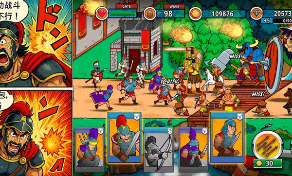 成长与征服截图2