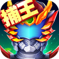 铠甲勇士英雄归来免费内购版v1.7.0