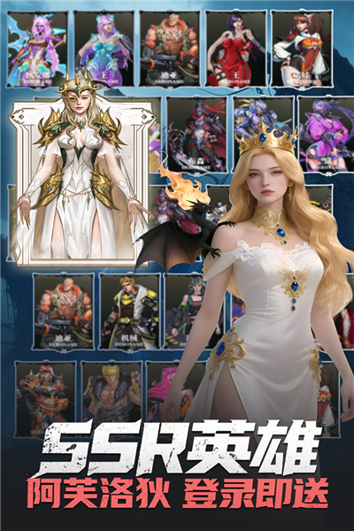 明日地平线官方正版截图1