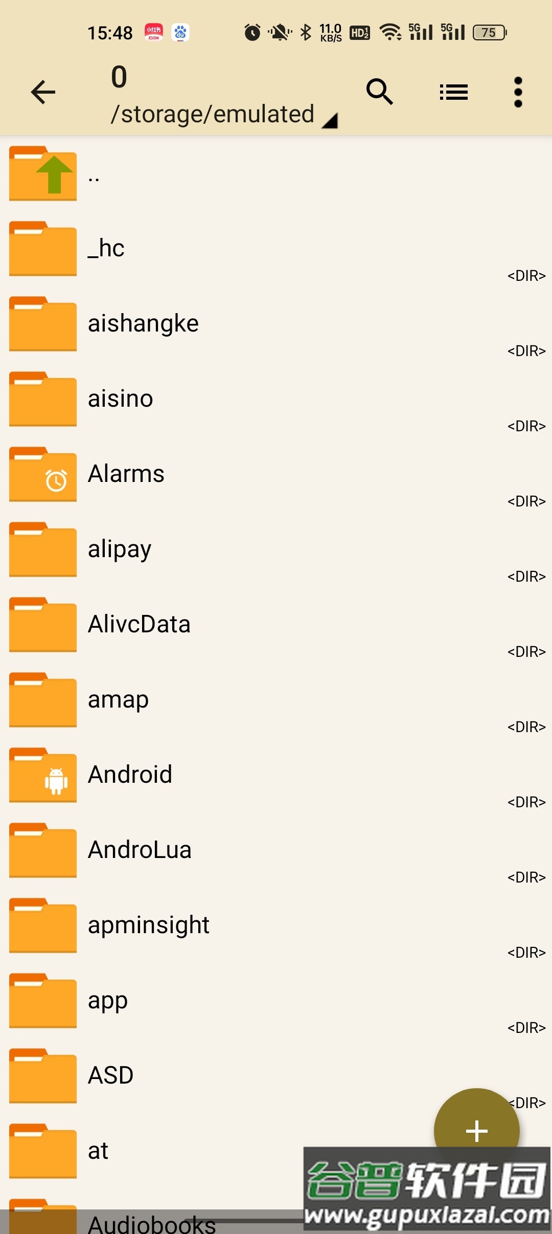 老外管理器蓝色版本(ZArchiver Pro)截图4