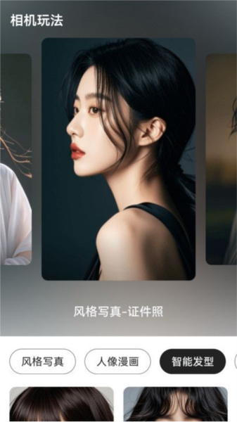 图卡相机app截图3