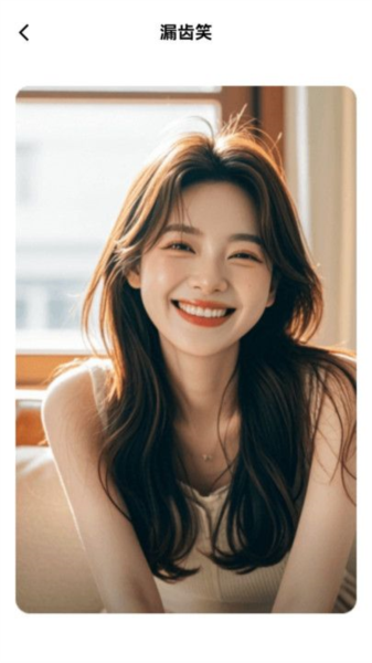 图卡相机app截图4