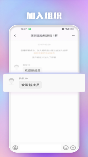 hiho最新版截图3