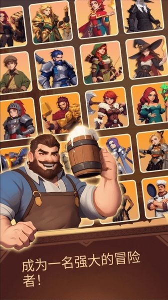 深渊幸存者无限金币版截图4