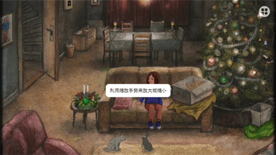 米洛和圣诞礼物官方正版截图5