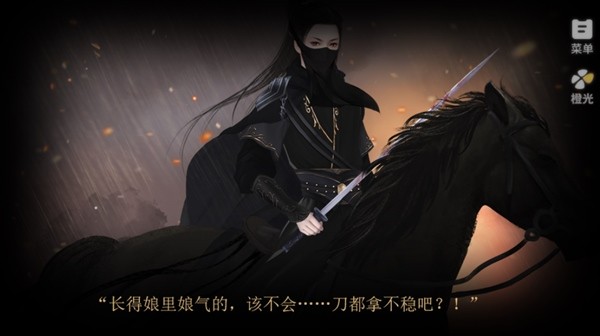 京华楚昭清软完结版截图3