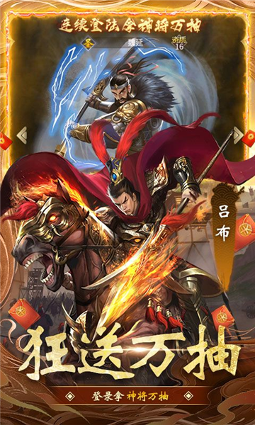 大话仙境0.1折截图3